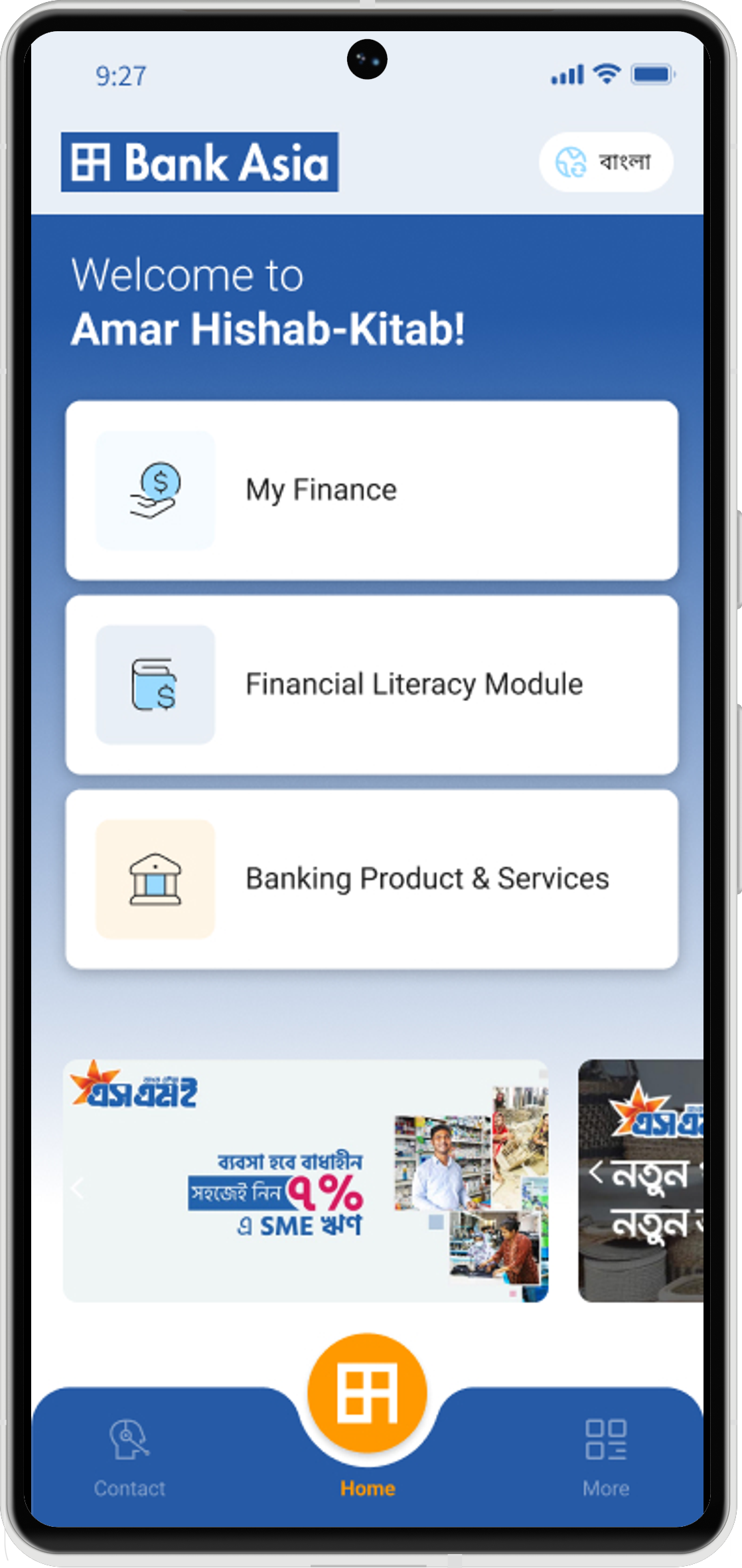 Amar Hishab-Kitab Dashboard